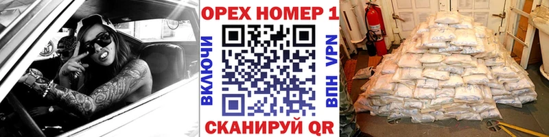 Купить  Зеленокумск  Кокаин VHQ 