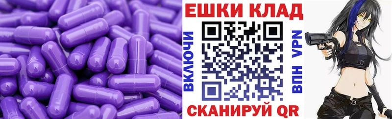 Купить закладки  Зеленокумск  Экстази круглые 