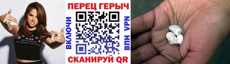 Героин хмурый  Купить  Зеленокумск 