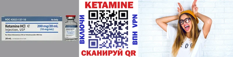 Купить закладки  Зеленокумск  Кетамин ketamine 