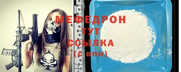 индика Лихославль