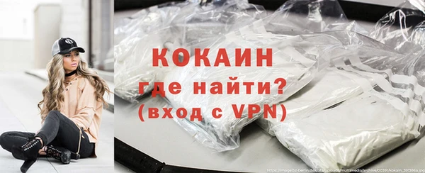 бошки Лиски