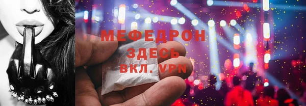 spice Тольятти