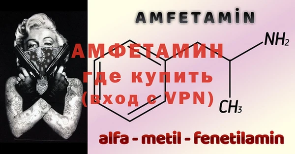 бошки Лиски