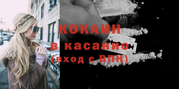 бошки Лиски