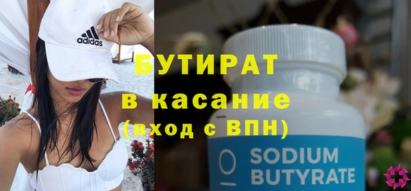бошки Лиски