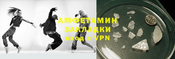 бошки Лиски