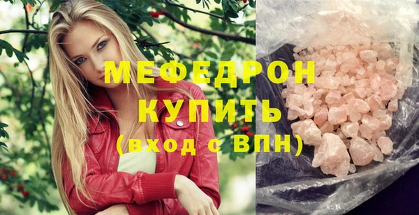бошки Лиски