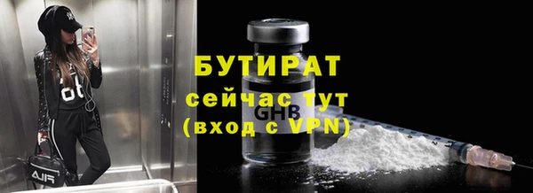 бошки Лиски