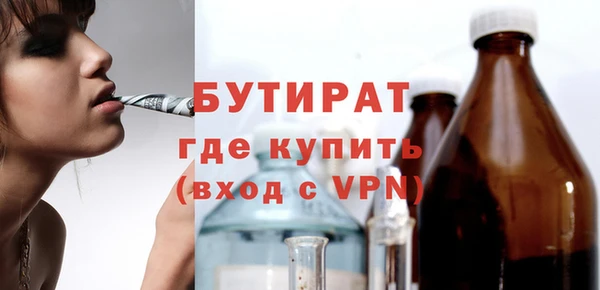 бошки Лиски