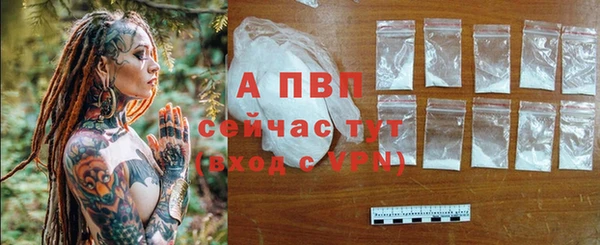 бошки Лиски