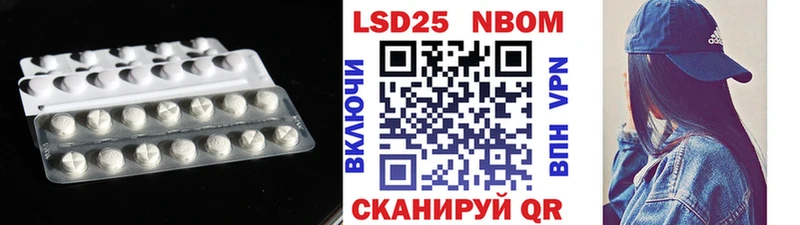 LSD-25 экстази кислота  Купить закладки  Зеленокумск 