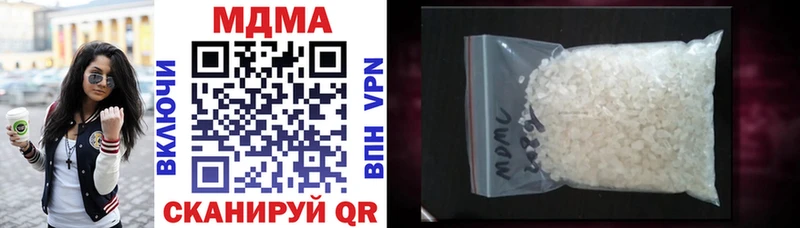 Купить  Зеленокумск  МДМА crystal 