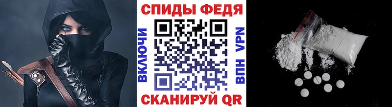 Купить  Зеленокумск  МЕТАМФЕТАМИН кристалл 
