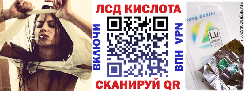 Наркотические марки 1500мкг Купить где Зеленокумск